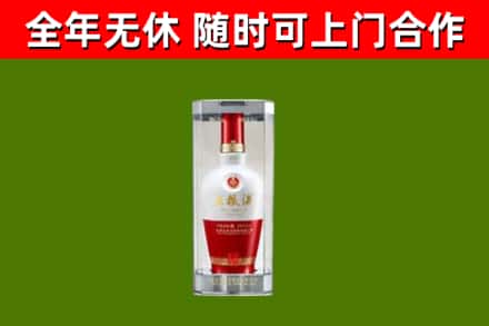 浮梁县烟酒回收五粮液酒.jpg