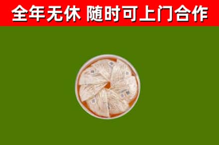 浮梁县回收燕窝