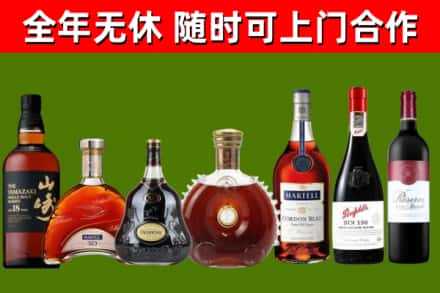 浮梁县回收红酒
