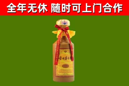 浮梁县回收15年份茅台
