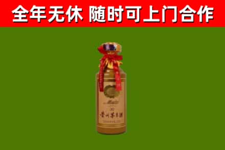 浮梁县回收30年茅台酒
