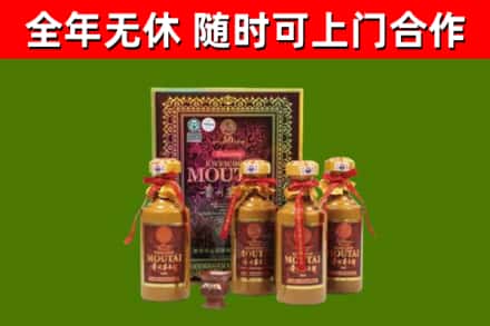 浮梁县回收50年份茅台