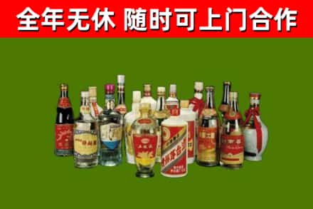 浮梁县回收白酒