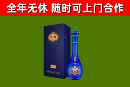 浮梁县烟酒回收老梦之蓝酒.jpg
