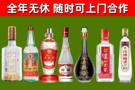 浮梁县回收名酒