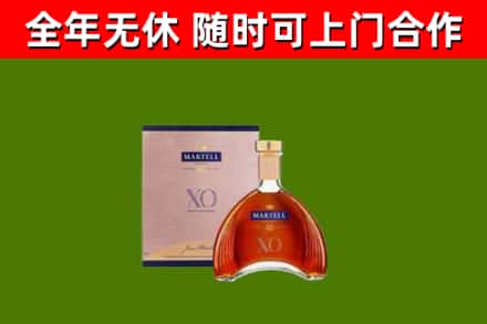 浮梁县烟酒回收马爹利洋酒.jpg